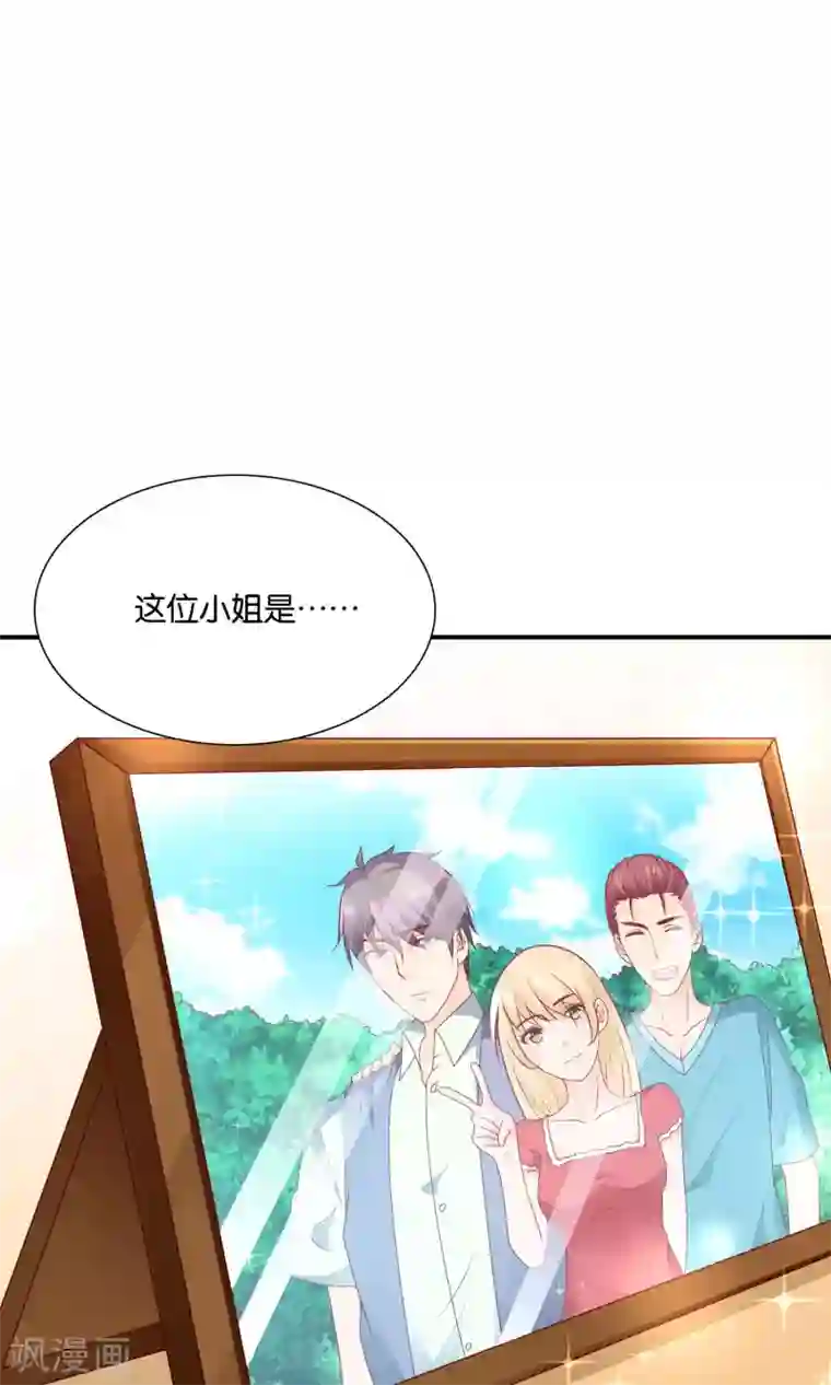 红娘灰姑娘第56话 what