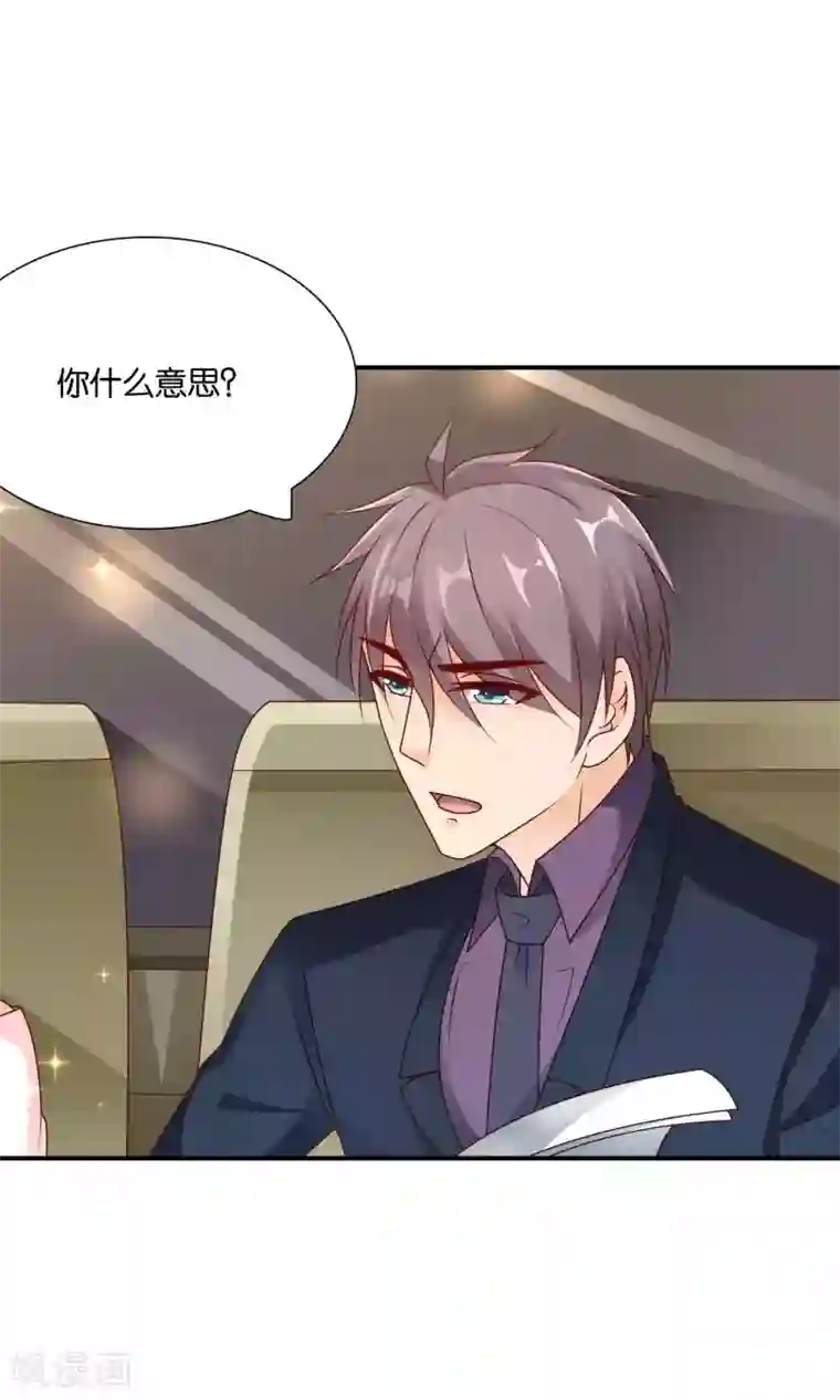 红娘灰姑娘第57话 你和我的距离