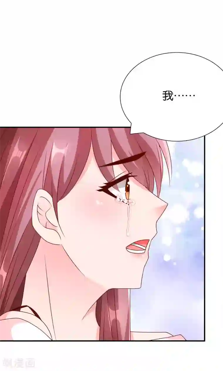 红娘灰姑娘第57话 你和我的距离