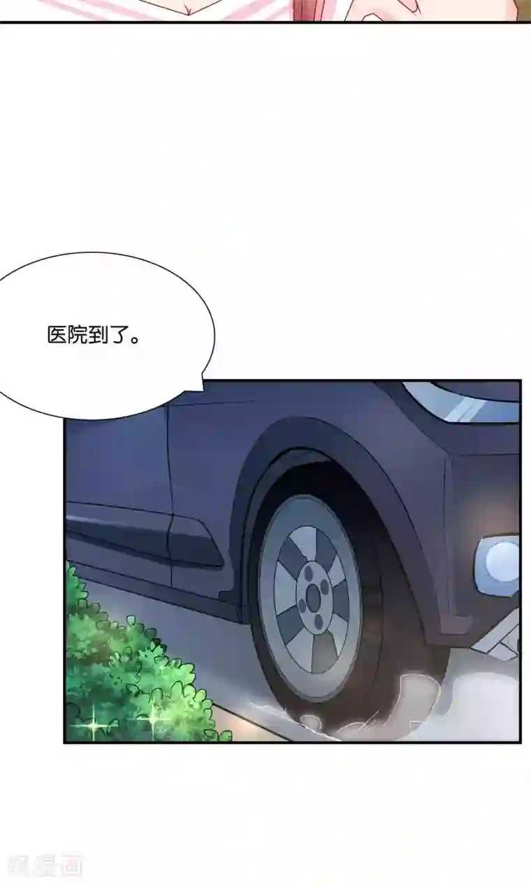 红娘灰姑娘第57话 你和我的距离