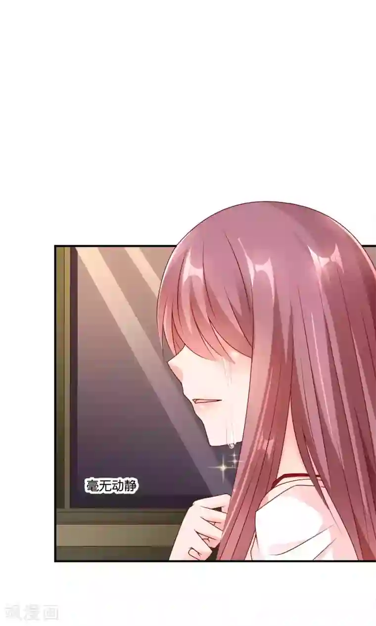 红娘灰姑娘第57话 你和我的距离