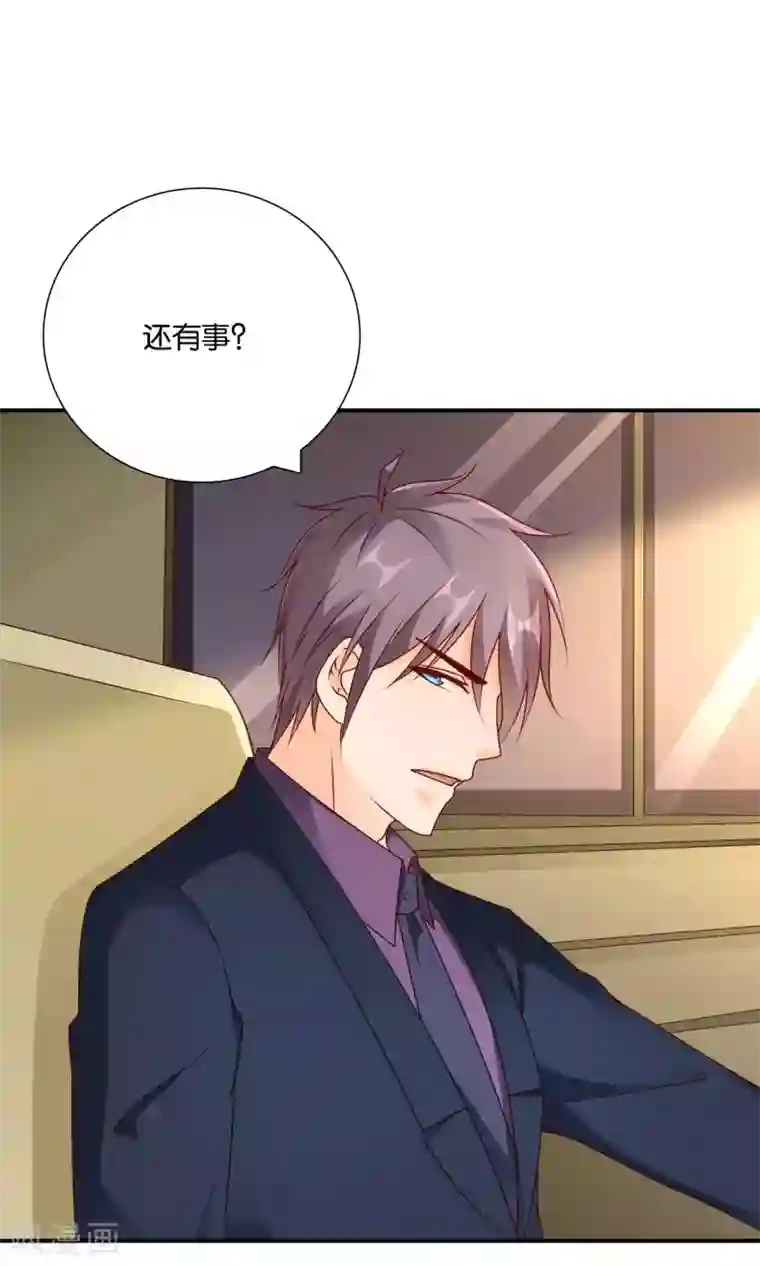 红娘灰姑娘第57话 你和我的距离