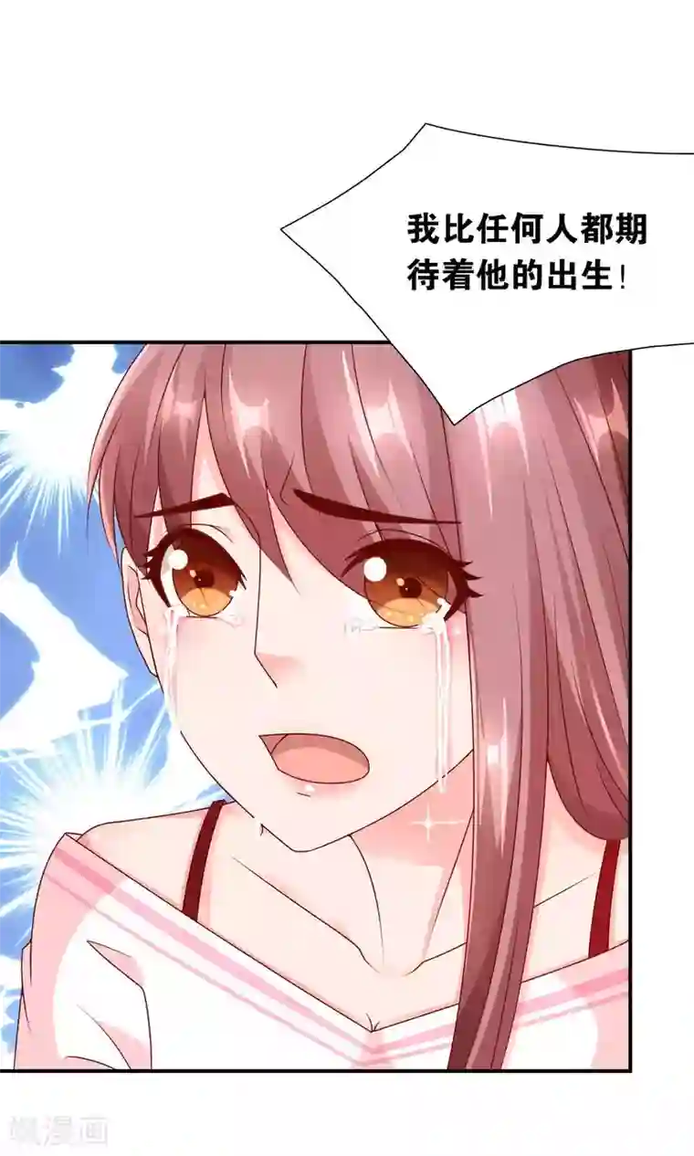 红娘灰姑娘第57话 你和我的距离