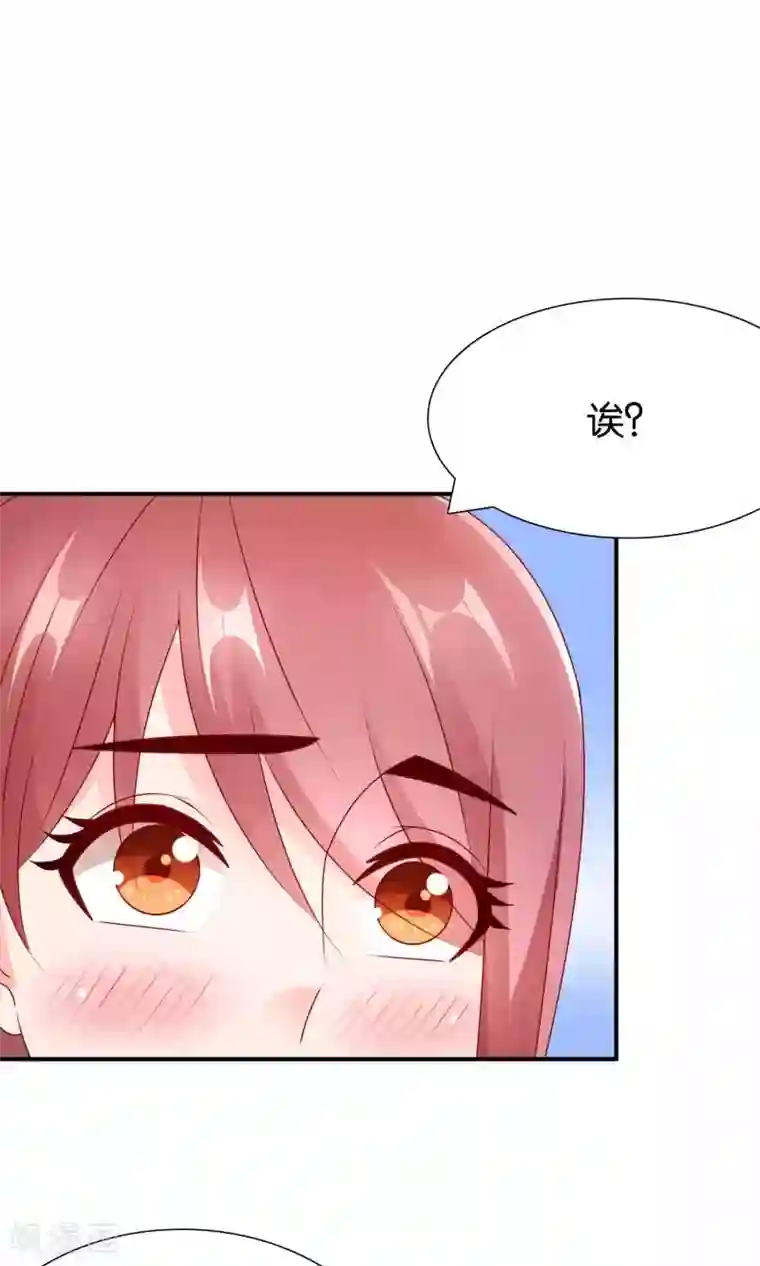 红娘灰姑娘第57话 你和我的距离