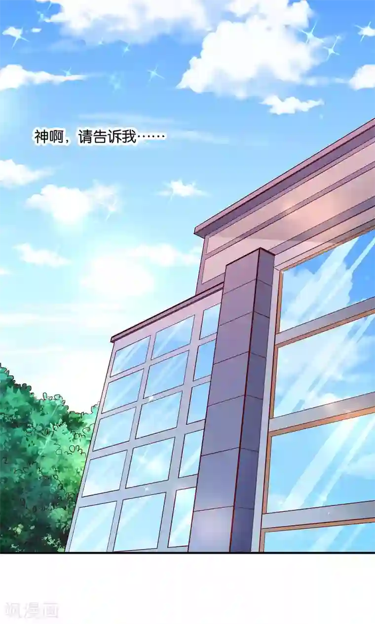 红娘灰姑娘第58话 电台心跳