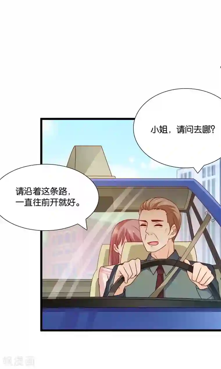 红娘灰姑娘第58话 电台心跳