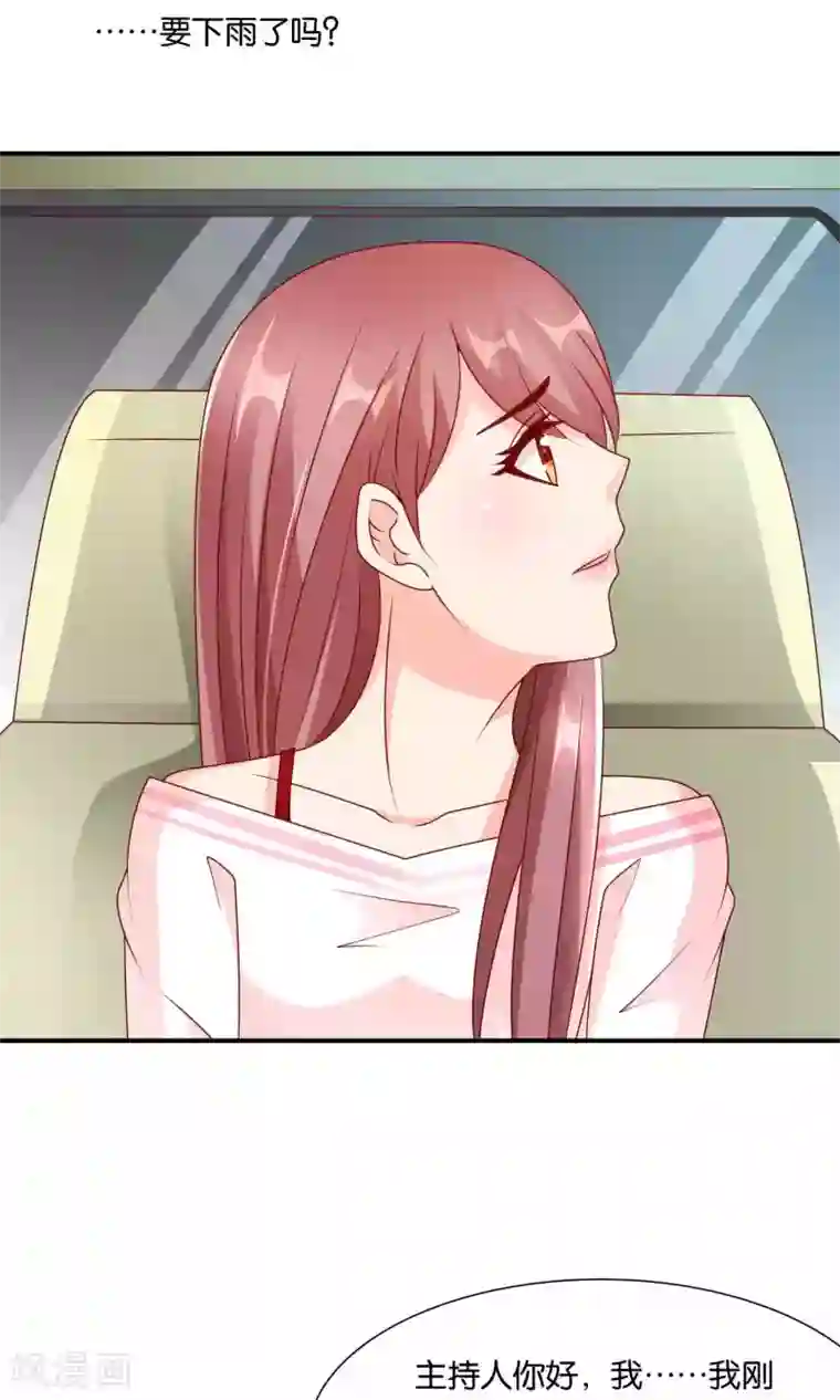 红娘灰姑娘第58话 电台心跳