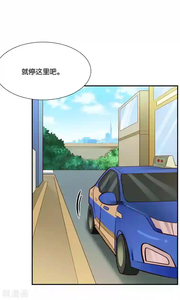 红娘灰姑娘第58话 电台心跳