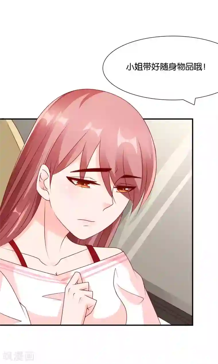 红娘灰姑娘第58话 电台心跳