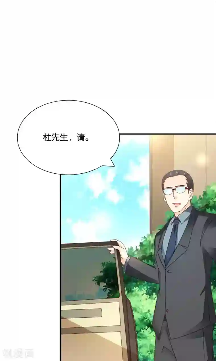 红娘灰姑娘第58话 电台心跳