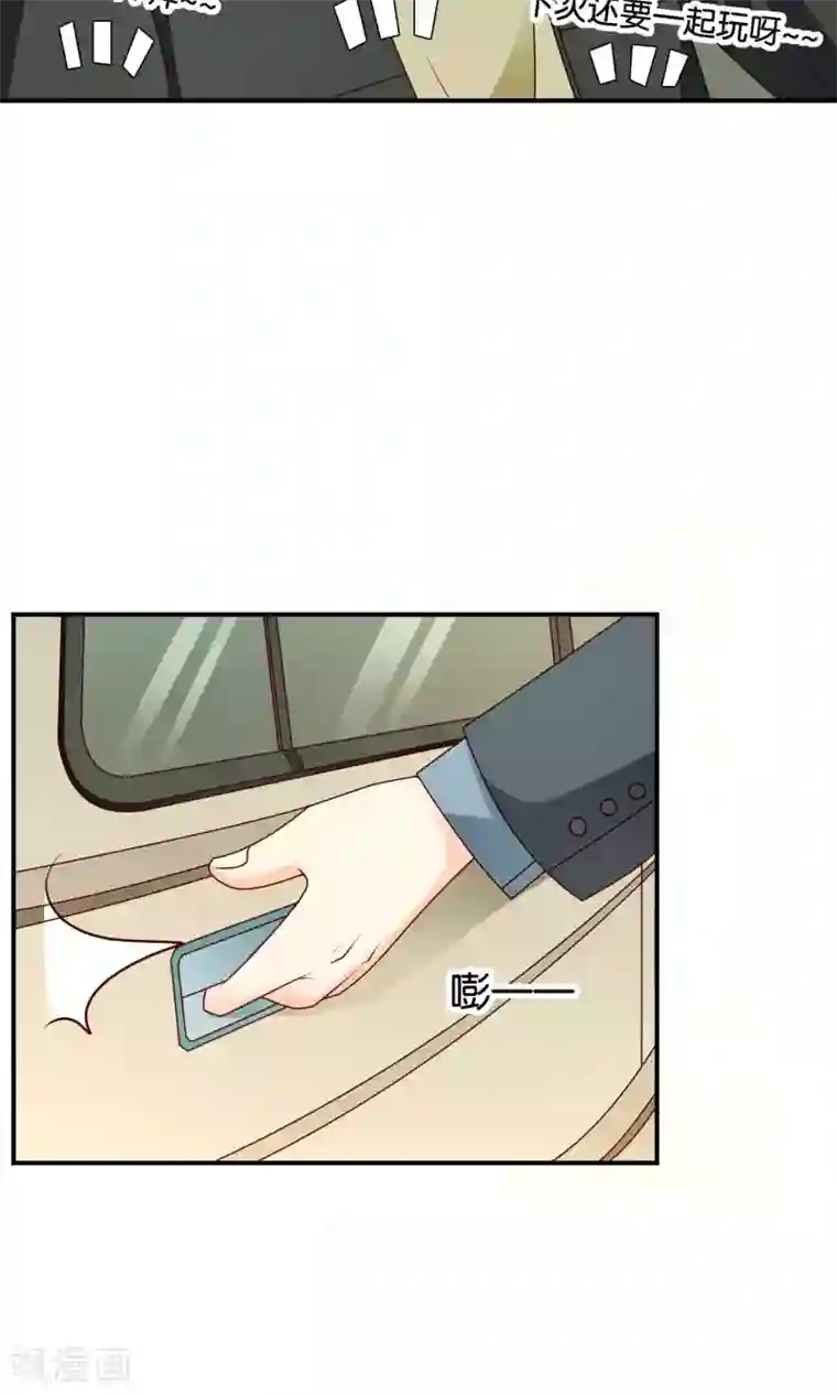 红娘灰姑娘第58话 电台心跳