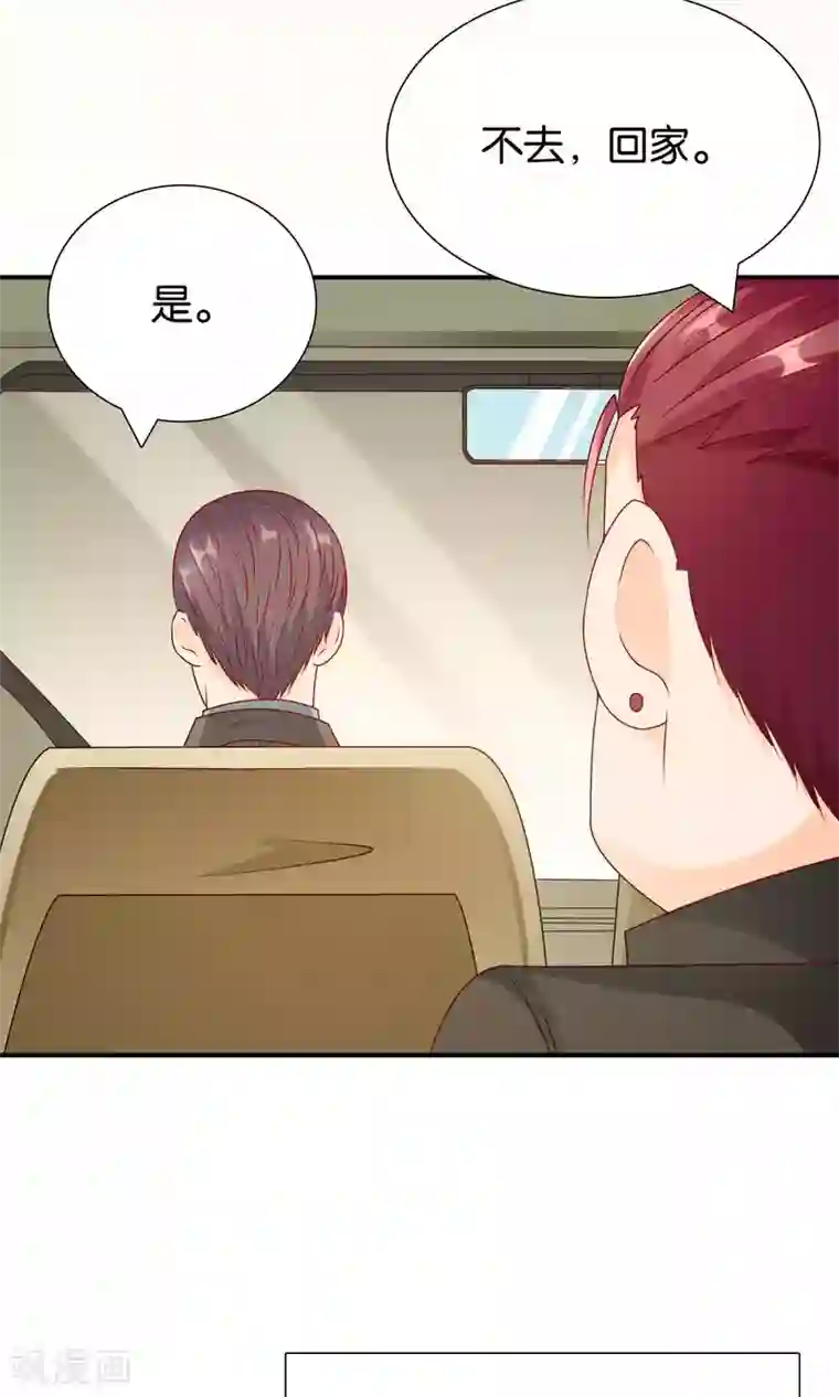 红娘灰姑娘第58话 电台心跳