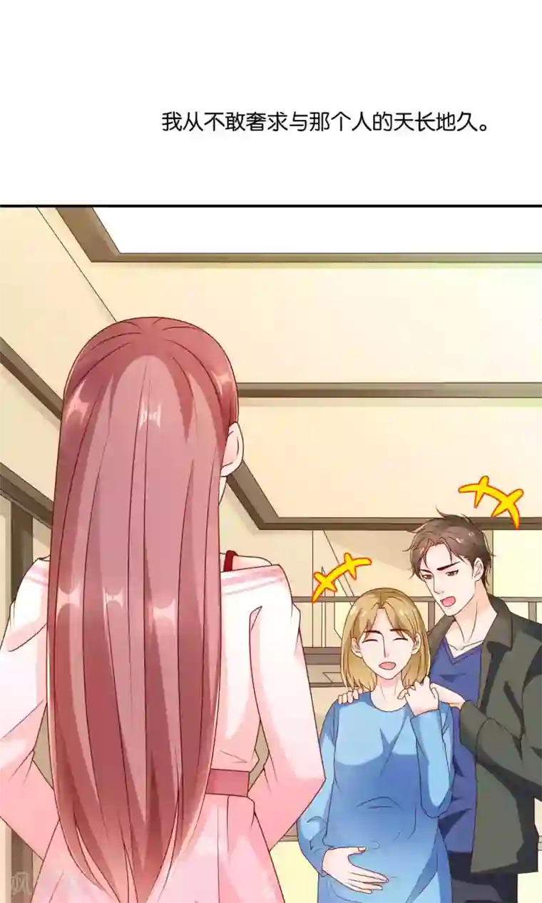 红娘灰姑娘第58话 电台心跳