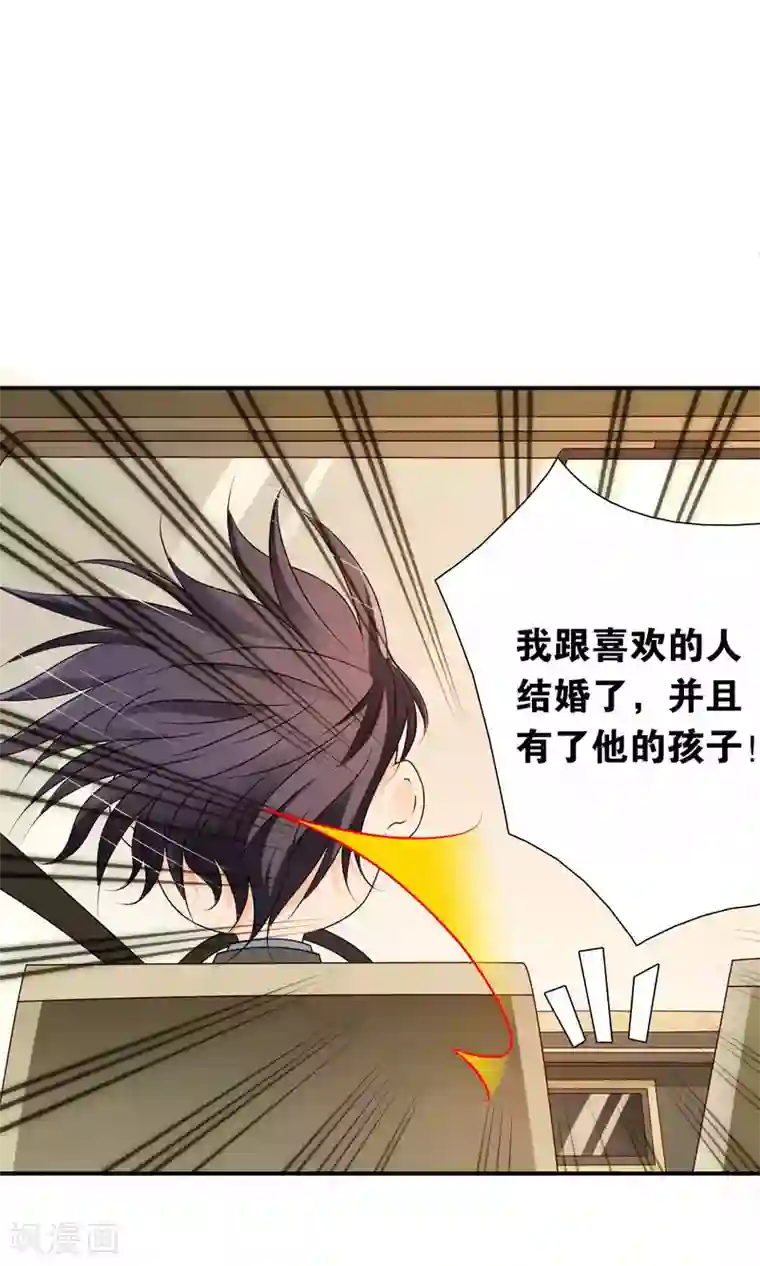 红娘灰姑娘第58话 电台心跳