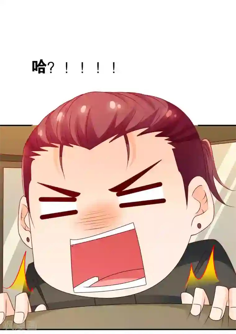 红娘灰姑娘第58话 电台心跳