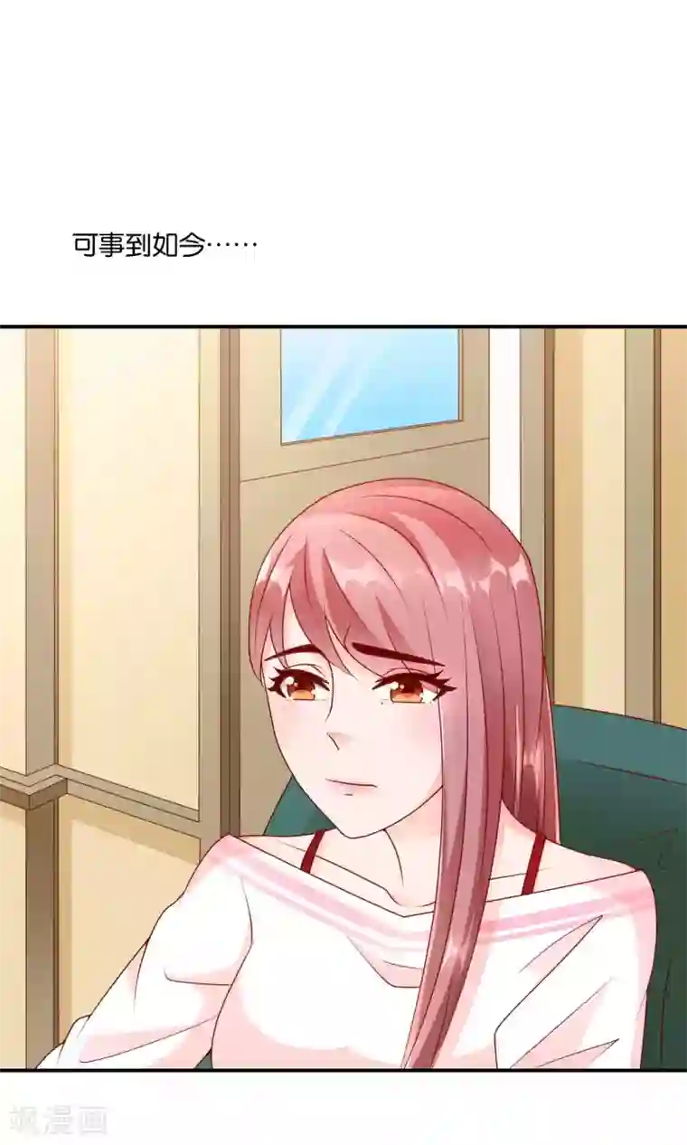 红娘灰姑娘第58话 电台心跳