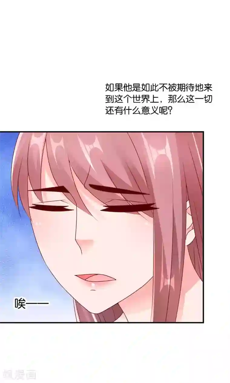 红娘灰姑娘第58话 电台心跳