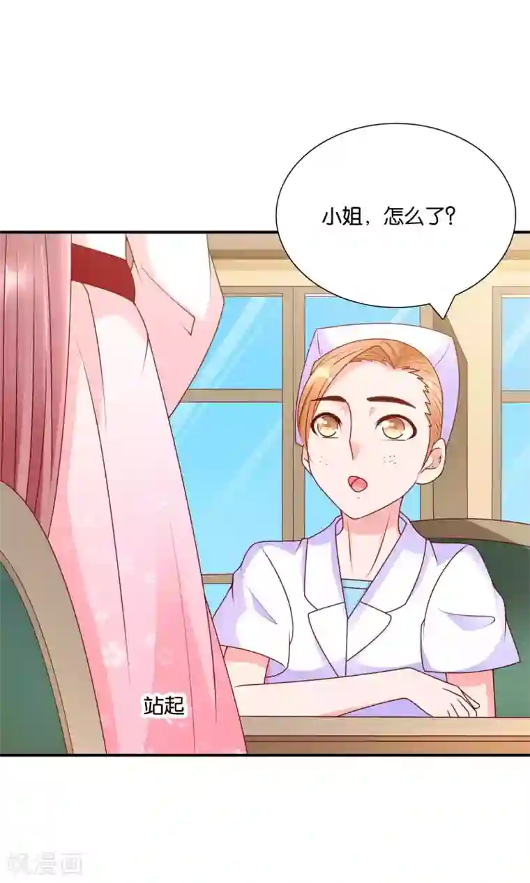 红娘灰姑娘第58话 电台心跳