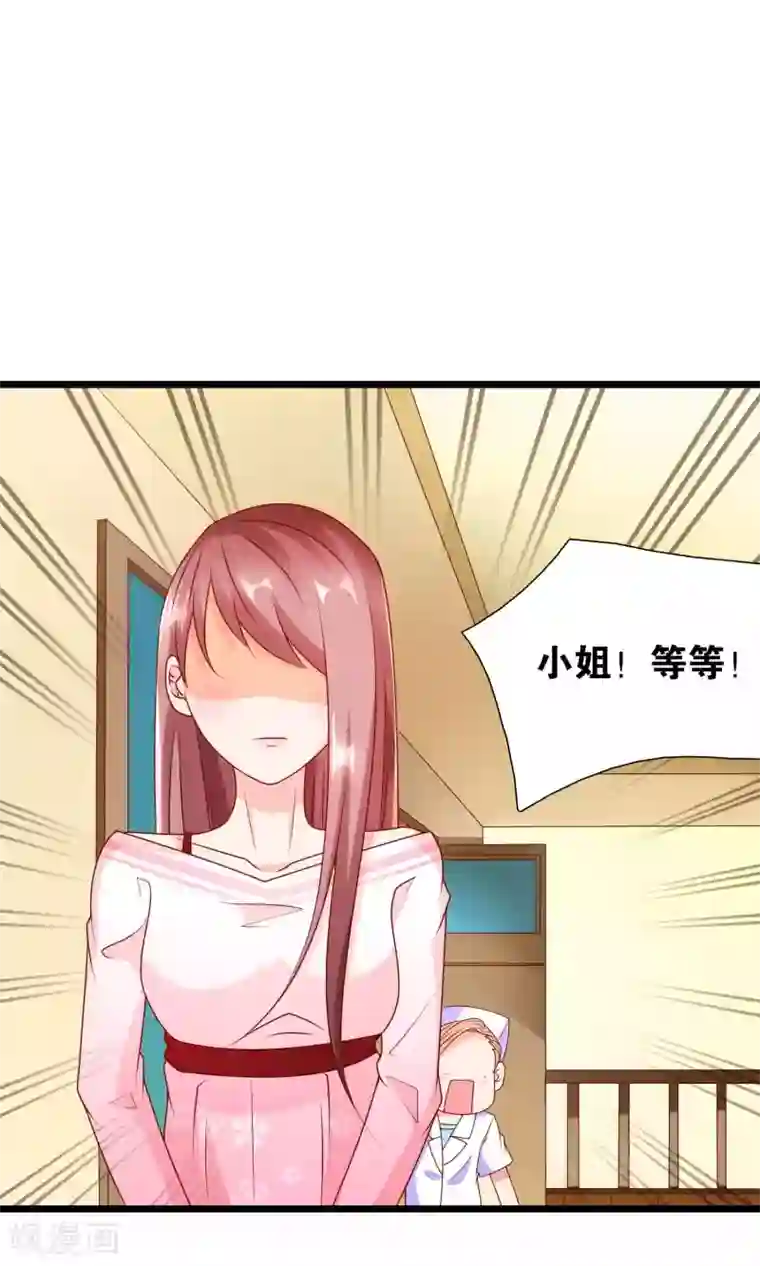 红娘灰姑娘第58话 电台心跳