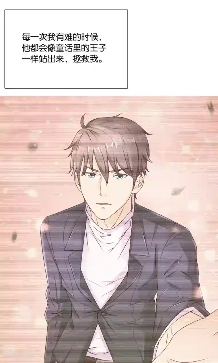 红娘灰姑娘第59话 电波里的安慰