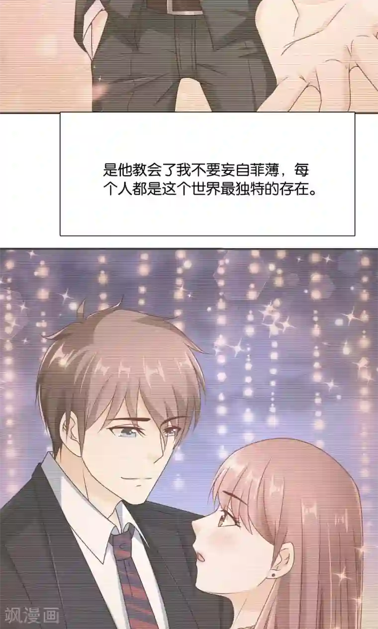 红娘灰姑娘第59话 电波里的安慰