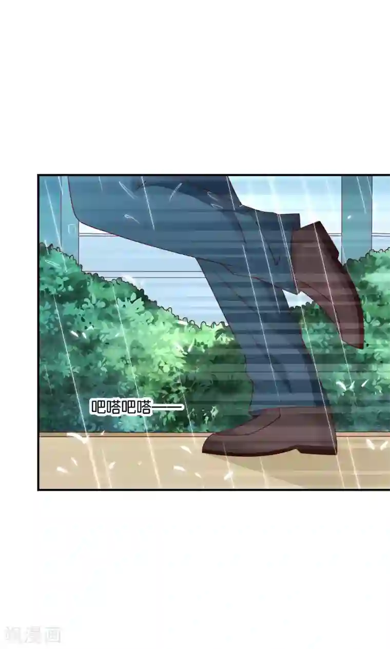 红娘灰姑娘第59话 电波里的安慰