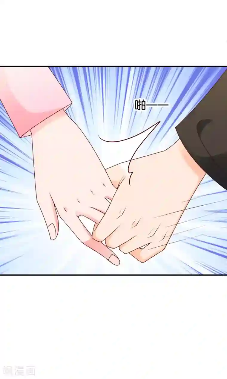 红娘灰姑娘第59话 电波里的安慰