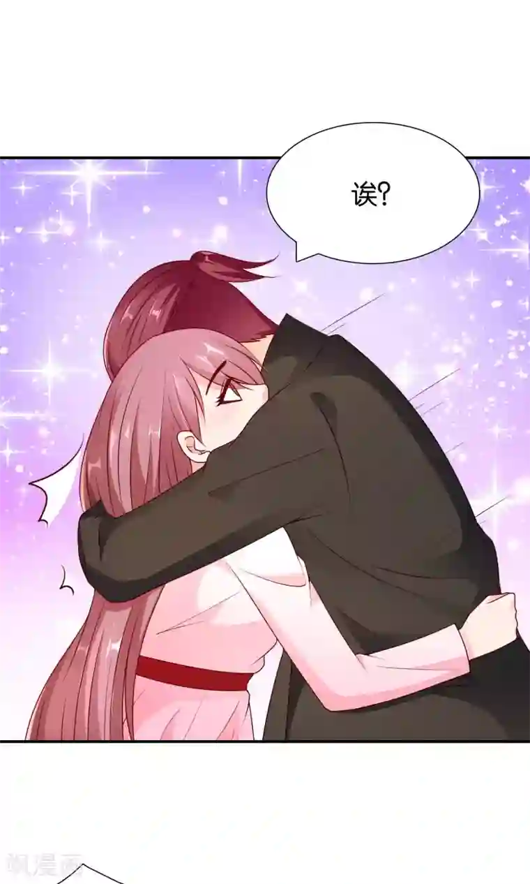 红娘灰姑娘第59话 电波里的安慰