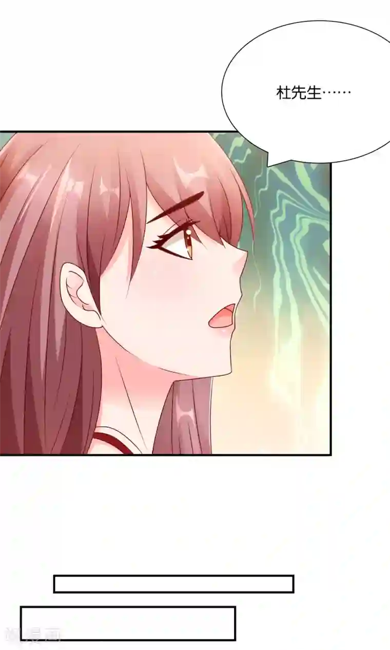 红娘灰姑娘第59话 电波里的安慰