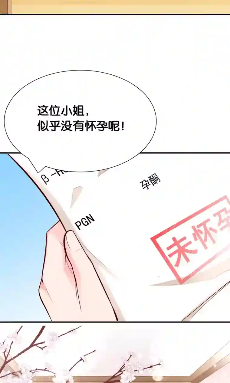 红娘灰姑娘第59话 电波里的安慰