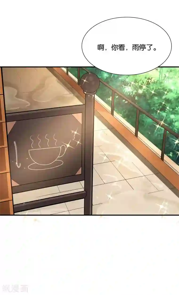 红娘灰姑娘第60话 加油！戚彩虹！