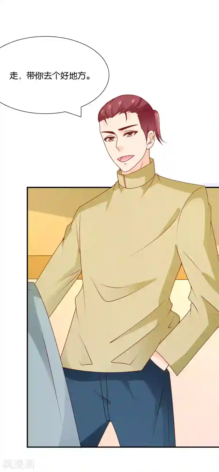 红娘灰姑娘第60话 加油！戚彩虹！