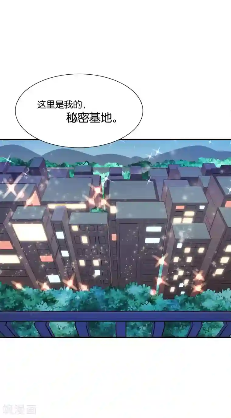 红娘灰姑娘第60话 加油！戚彩虹！