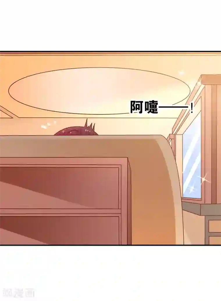 红娘灰姑娘第60话 加油！戚彩虹！