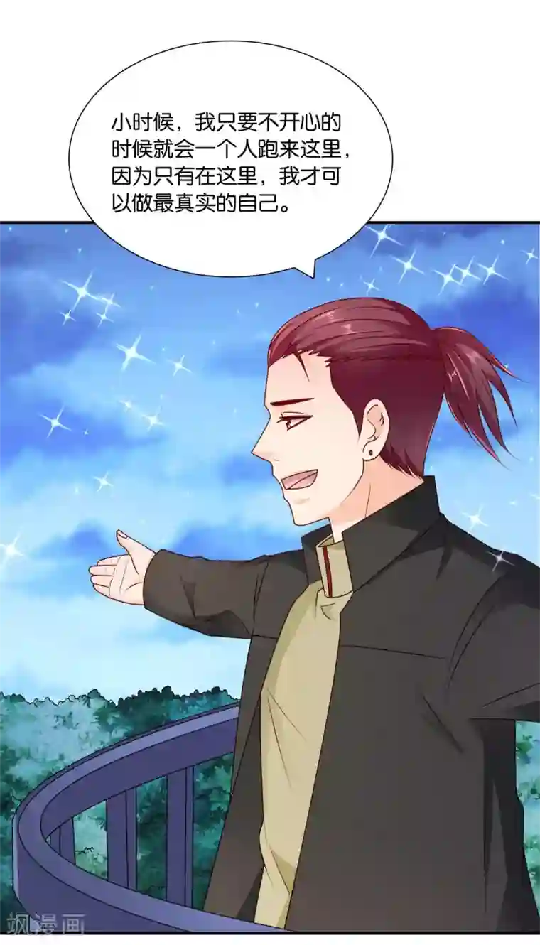 红娘灰姑娘第60话 加油！戚彩虹！