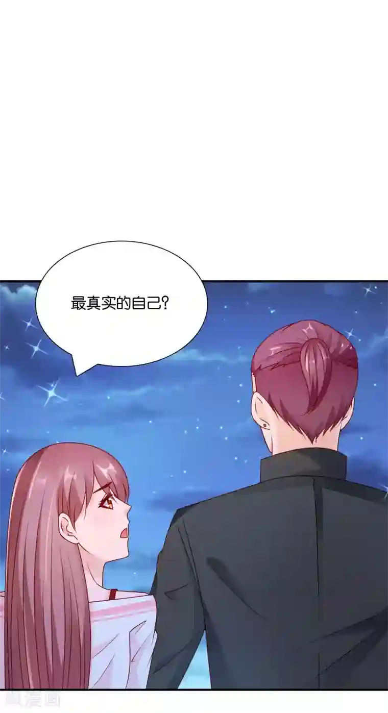 红娘灰姑娘第60话 加油！戚彩虹！