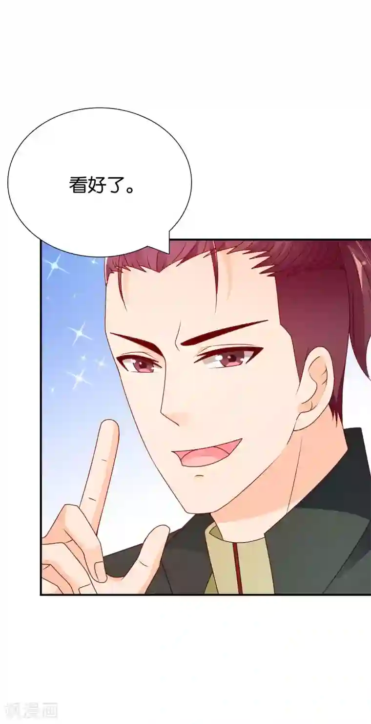 红娘灰姑娘第60话 加油！戚彩虹！