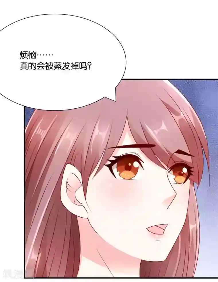 红娘灰姑娘第60话 加油！戚彩虹！