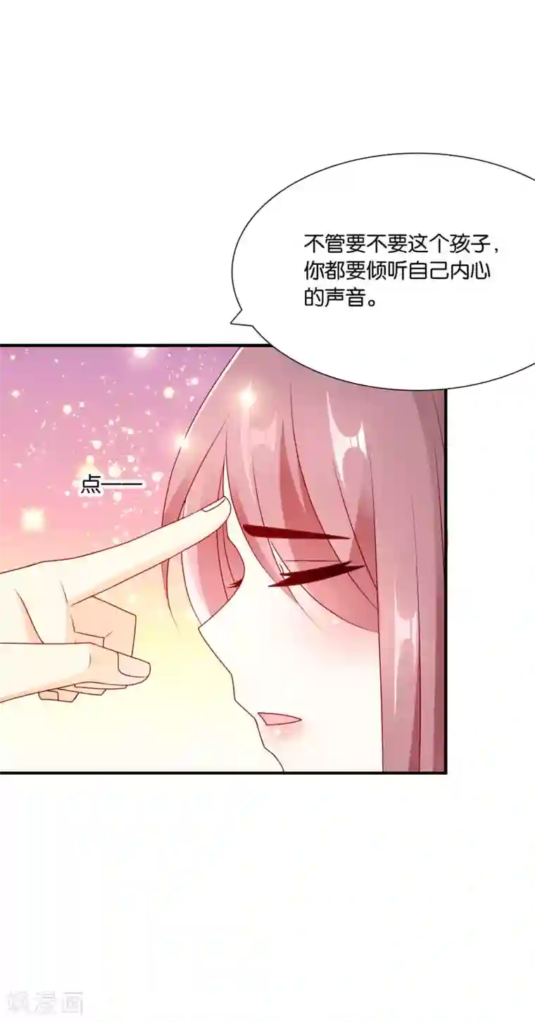 红娘灰姑娘第60话 加油！戚彩虹！