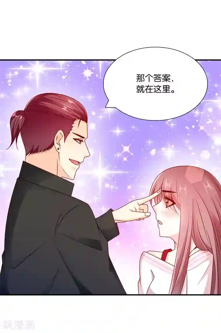 红娘灰姑娘第60话 加油！戚彩虹！