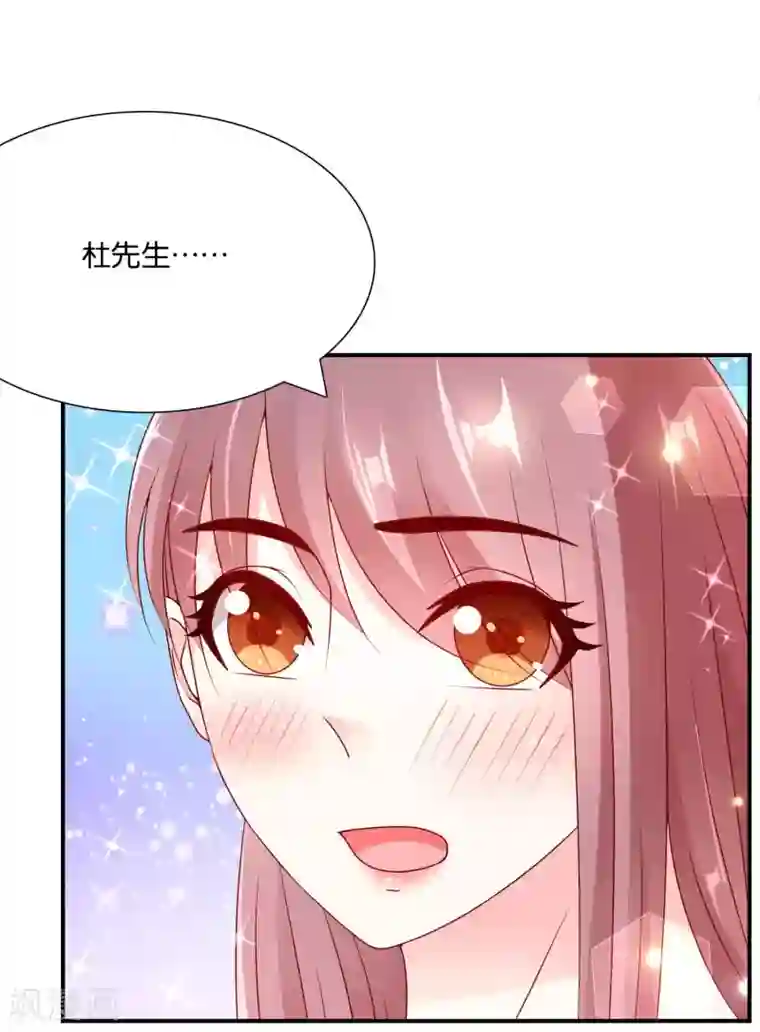 红娘灰姑娘第60话 加油！戚彩虹！
