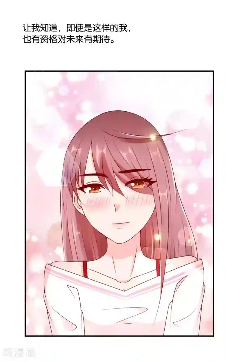 红娘灰姑娘第60话 加油！戚彩虹！