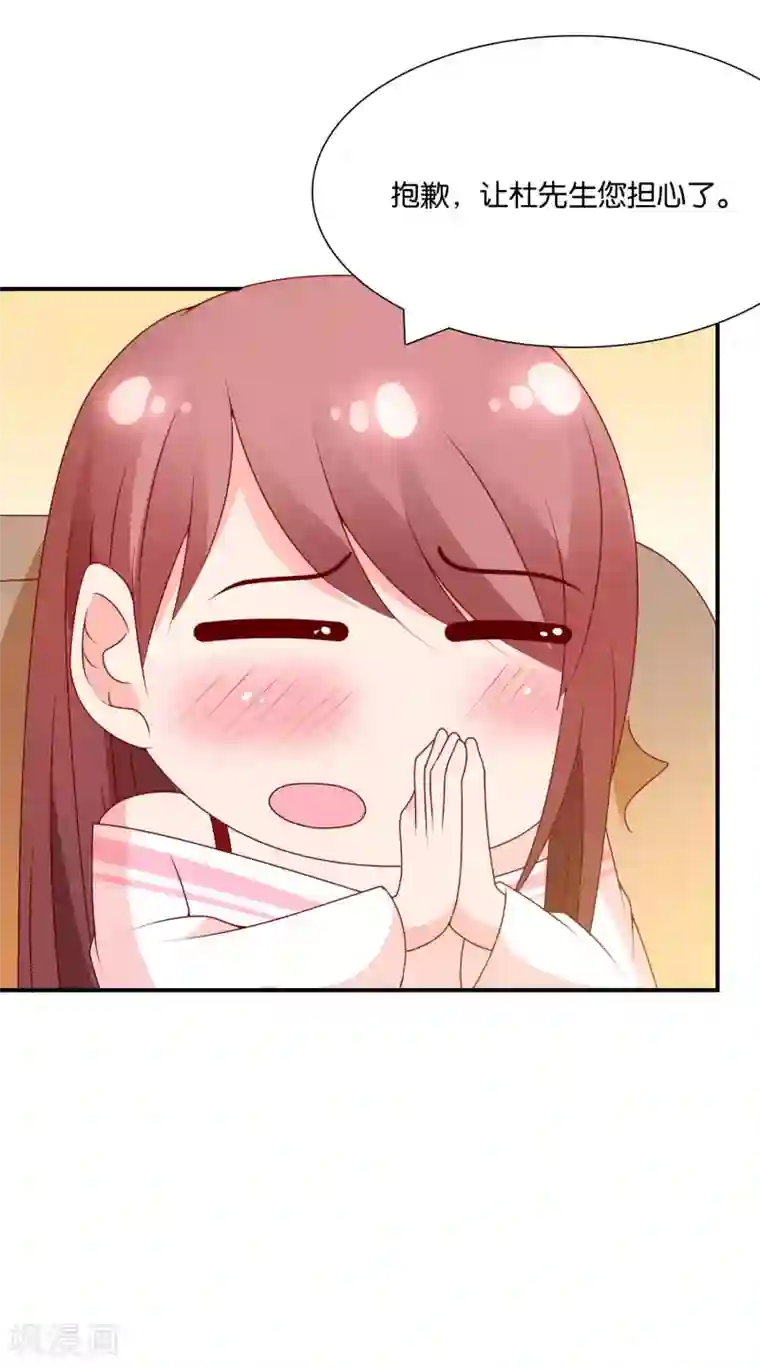 红娘灰姑娘第60话 加油！戚彩虹！