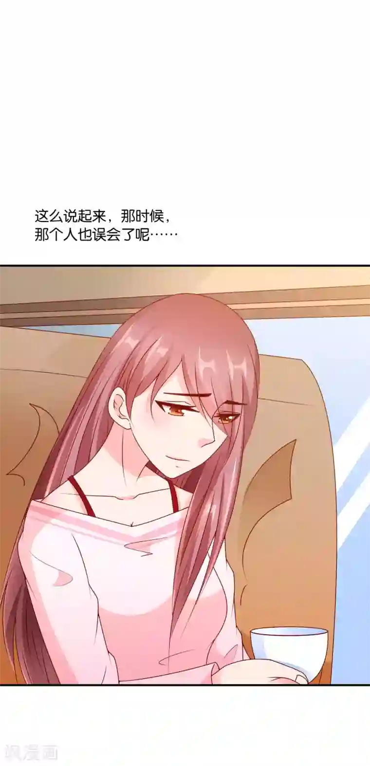 红娘灰姑娘第60话 加油！戚彩虹！