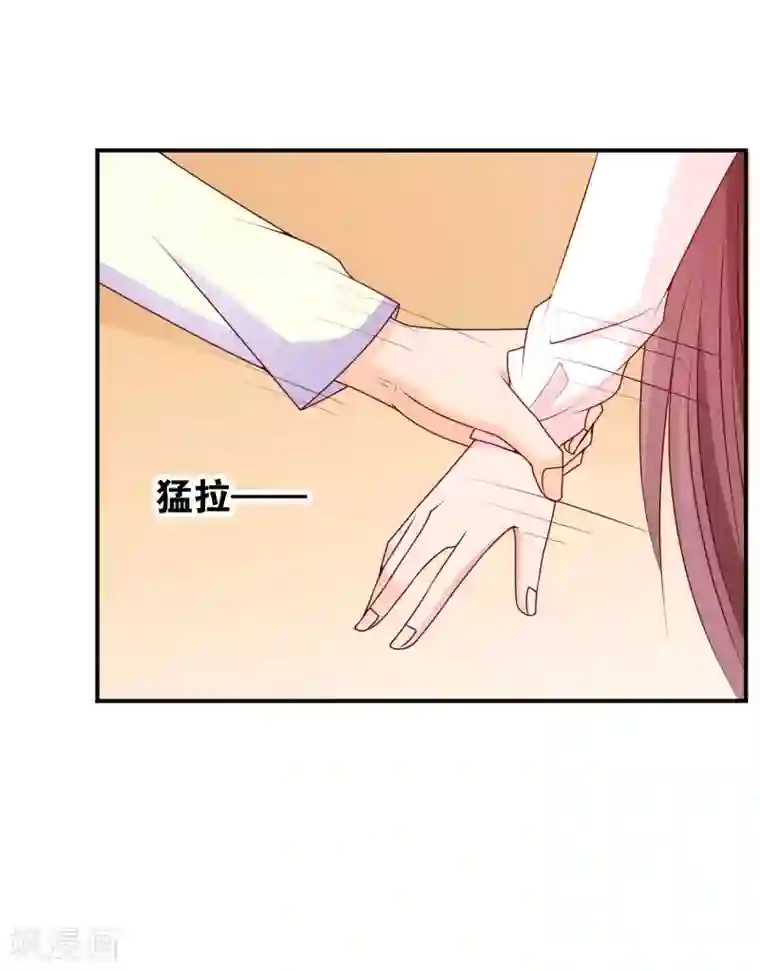 红娘灰姑娘第61话 心动的信号