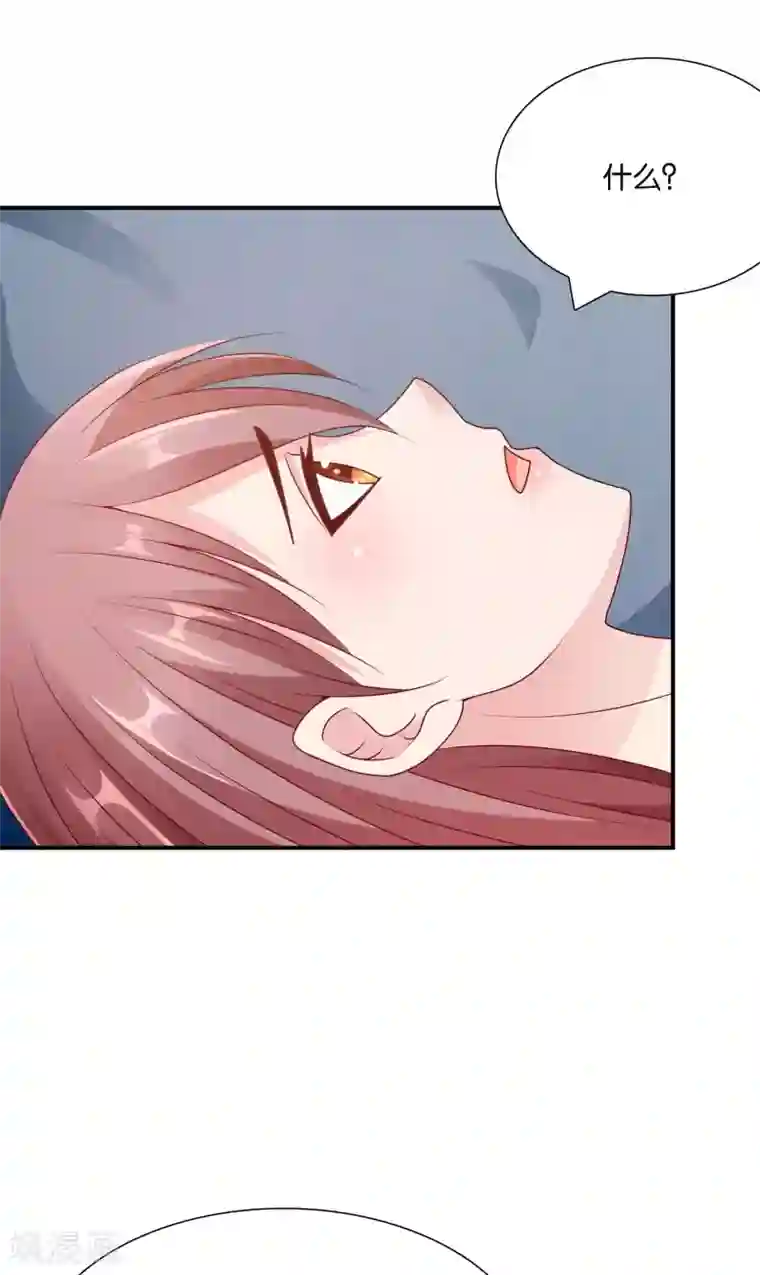 红娘灰姑娘第61话 心动的信号