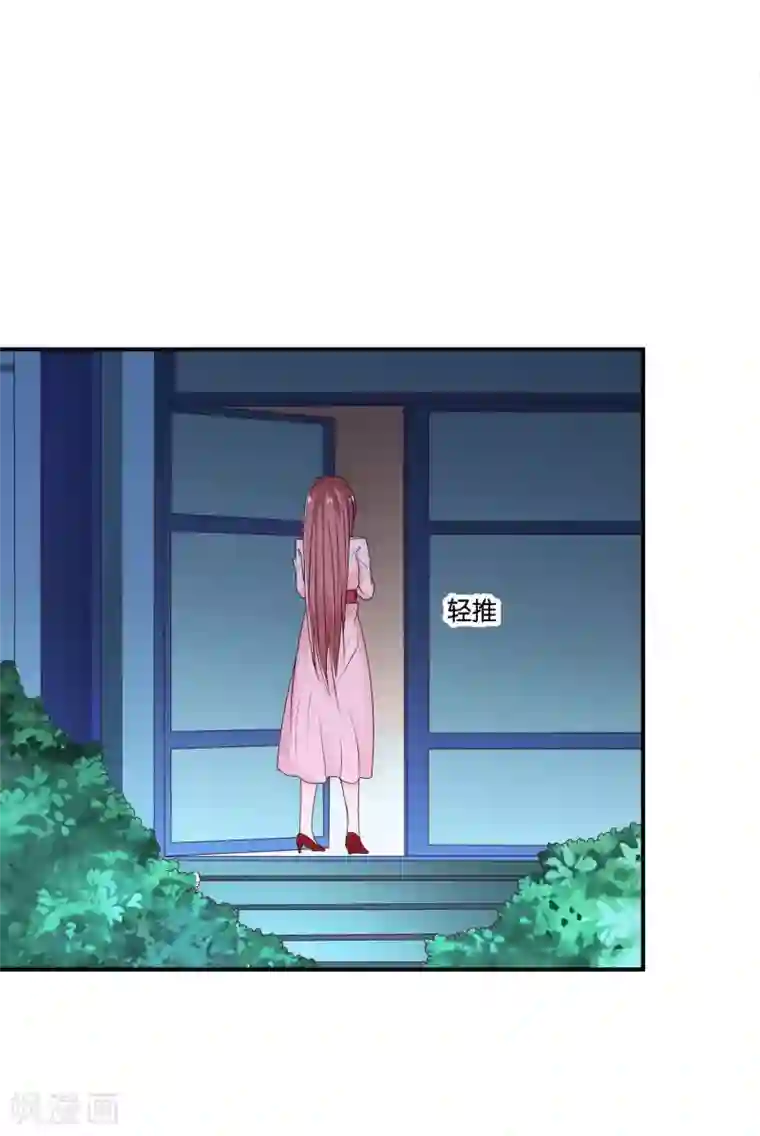 红娘灰姑娘第61话 心动的信号