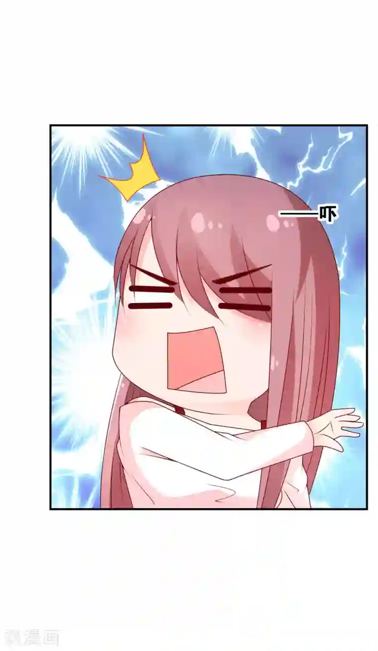 红娘灰姑娘第61话 心动的信号