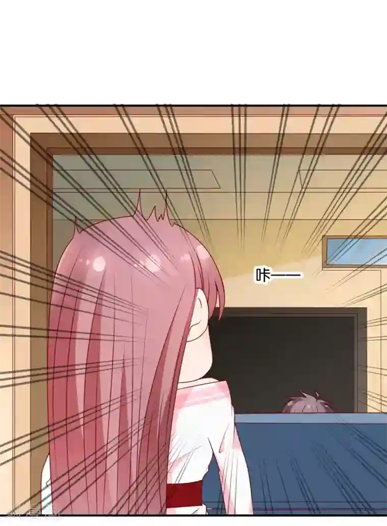 红娘灰姑娘第61话 心动的信号