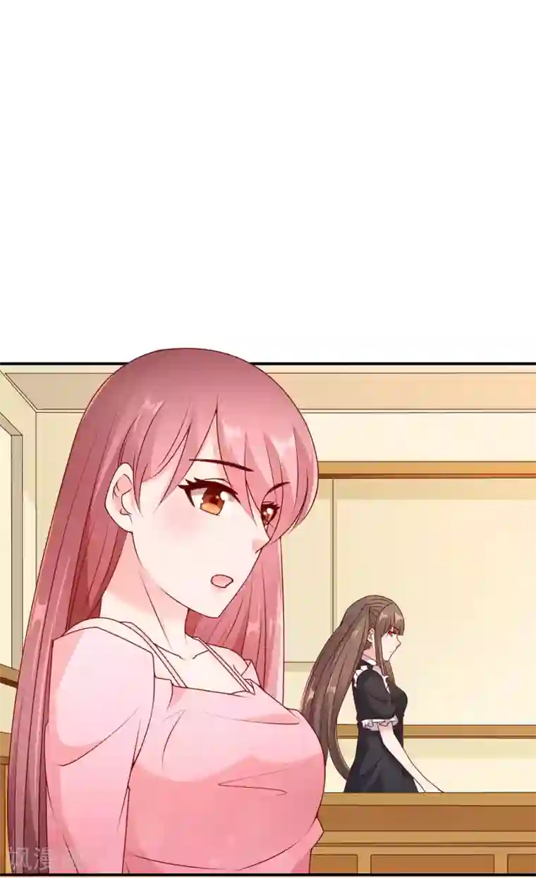 红娘灰姑娘第62话 初次见面，请多关照